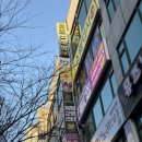 분당-수내-306 | [수내] 분당체형교정 추천 바디밸런스 체형교정센터 방문 후기