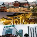 땅끝관광호텔 이미지