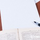 고등영어교습소 네이버블로그