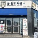 떡궁 네이버블로그