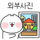 동해선약국 이미지