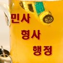 해솔행정사 이미지