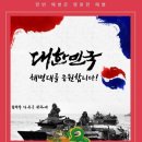 2월 5일 (토) 백령도,연평도,강화도(+전국)날씨정보 이미지