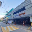 성수1가1동 주민센터 이미지