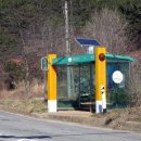 하모니통나무집 이미지