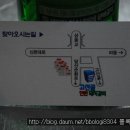 추억의연탄갈비 이미지