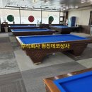 스피드당구장 이미지