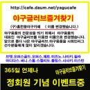 브렛 PMS프로등급 야구글러브.선수용 대만생산 한국 공식모델 .좌투용 -새벽아침 이미지