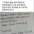 &#39;공산주의자 이낙연&#39; 가짜뉴스..&#34;그 주석이 그 주석 아냐&#34; 이미지