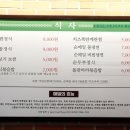 대마족발 - 제주시 신대로10길 41 | 대마족발