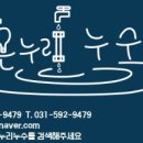 호평로 45번길 21 이미지
