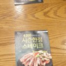 애슐리클래식홈플러스청주점 이미지