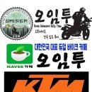 매곡셀프세차장 이미지