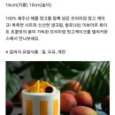 Strawberry32 이미지