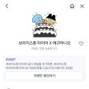 구마타이어 네이버블로그