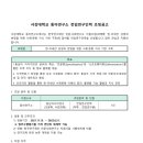 동아인력 - 구로구 | 동아인력