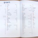 달나라여행 이미지