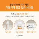 이원치과의원 이미지