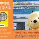 첨단 산월어린이집 이미지