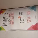 명품시원동태탕