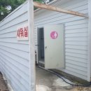 남천공원 화장실 이미지