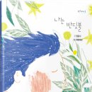 작은빛