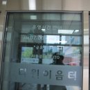 다원이음터 요리스튜디오 이미지