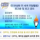 세계로고고 이미지