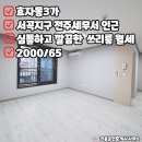 서곡공인중개사사무소 이미지