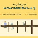 종로세명약국 이미지