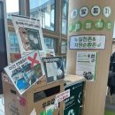 방배숲환경도서관 이미지