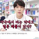 군산약국 이미지