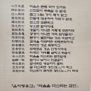 선산임씨효열문 | 원주 가볼만한곳 임윤지당 선양관