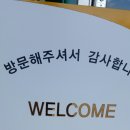 경남교육종합복지관. 학교 회계실무지원단 교육 이미지