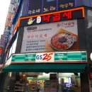 GS25 부평삼산점 이미지