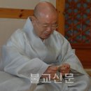 예하