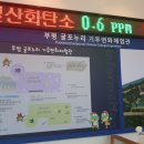 부평 굴포누리 기후변화체험관 이미지