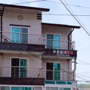 푸른등대펜션 이미지