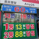 대박집대박마트