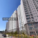 서산내집찾기효성공인중개사사무소 이미지