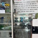 (현지인 맛집) 익산 모현동 토마토 아구찜 추천 :: 점심 장사만 해요 !