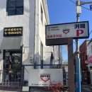 부산우체국 | 당감)주차장이 넓은 | 분위기 좋은 | 조용한 카페 ‘당감우체국’ 내돈내산 후기 ⭐️⭐️⭐️⭐️