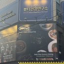 브레이크타임코인노래연습장 이미지