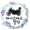 매곡셀프세차장 이미지