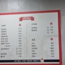 달달이치킨 - 옥천군 현리길 90 | 달달이치킨