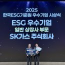 ESG 콘텐츠 제작교실 이미지
