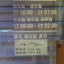 그집에는김밥
