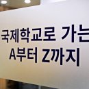 어라운즈아카데미어학원 네이버블로그