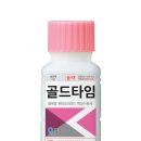 골드타임 - 동대문구 천호대로4길 21 | 골드타임