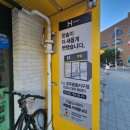 한솥도시락 경주용황지구점(휴포레) | 한솥도시락 경주용황지구점 경주 단체 도시락으로 추천